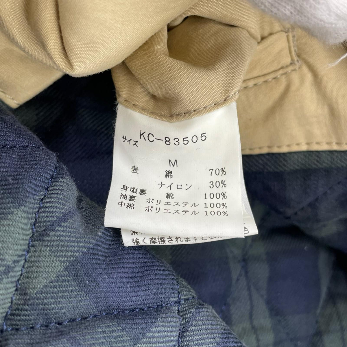 ジャケット ﾌｧﾗｵｼﾞｬｹｯﾄ ﾍﾞｰｼﾞｭ M ベージュ