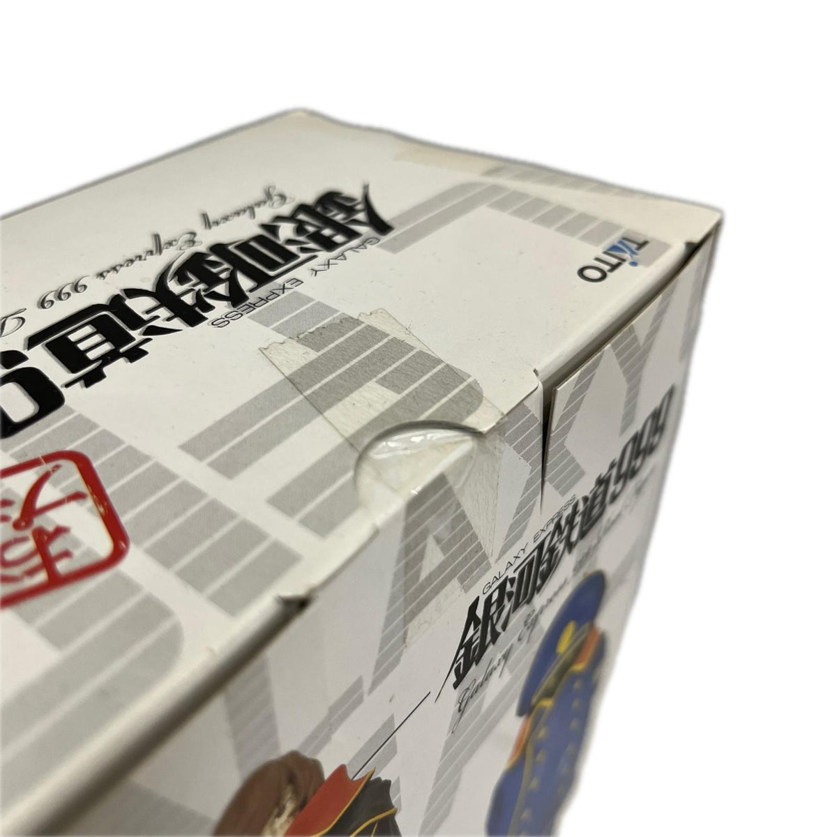 銀河鉄道999 リアルフィギュアvol.2　キャプテンハーロック 銀河鉄道999 タイトー フィギュア/グッズ