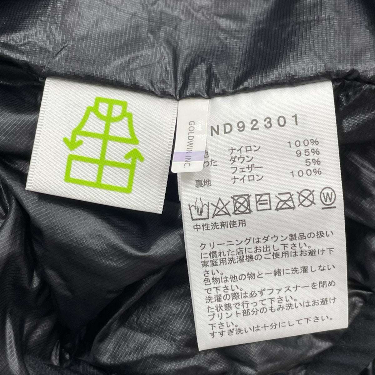 ダウンジャケット ALPINE NUPTSE HD L 黒 L ブラック