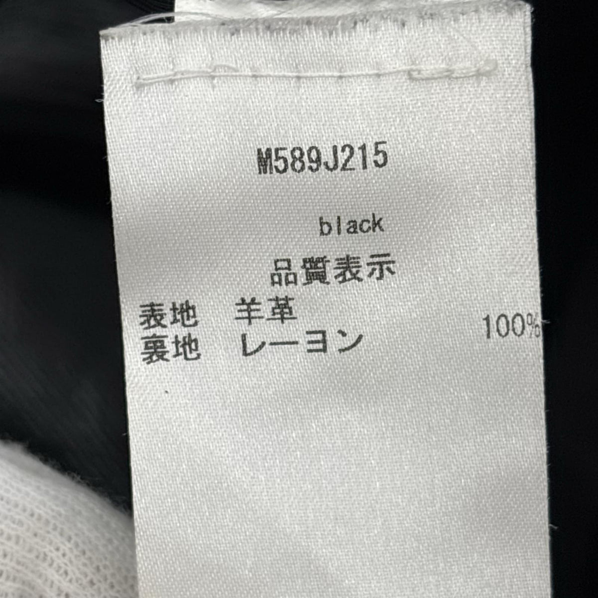 ライダースジャケット JAKETT NEW YORK ダブルライダース BLK 2XL ブラック