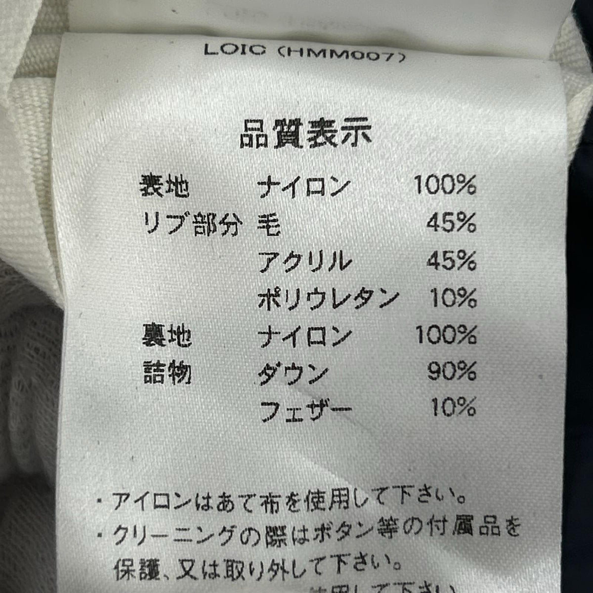ダウンベスト LOIC ﾀﾞｳﾝﾍﾞｽﾄ S ネイビー
