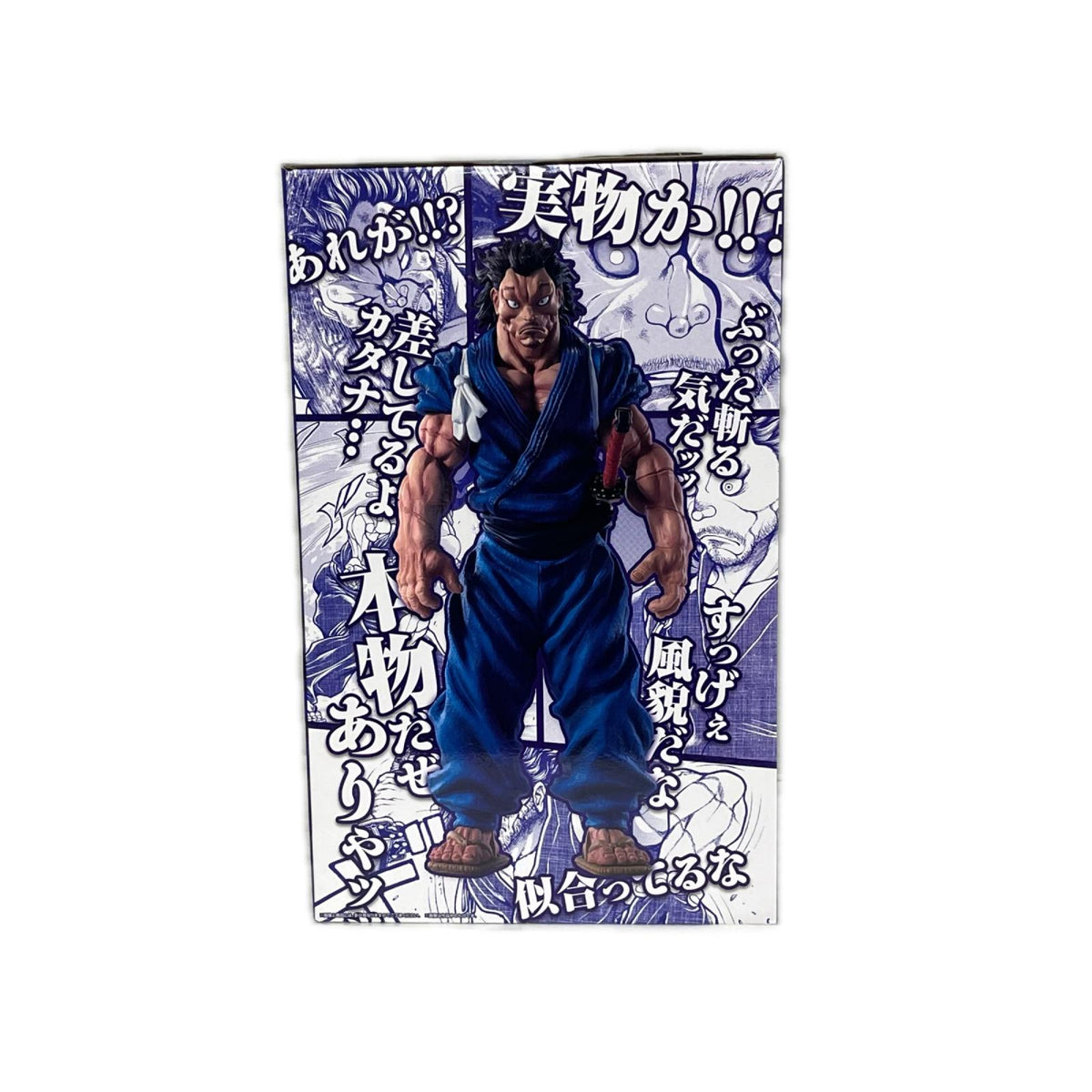 刃牙 A賞 宮本武蔵　フィギュア 刃牙 BANDAI フィギュア/グッズ