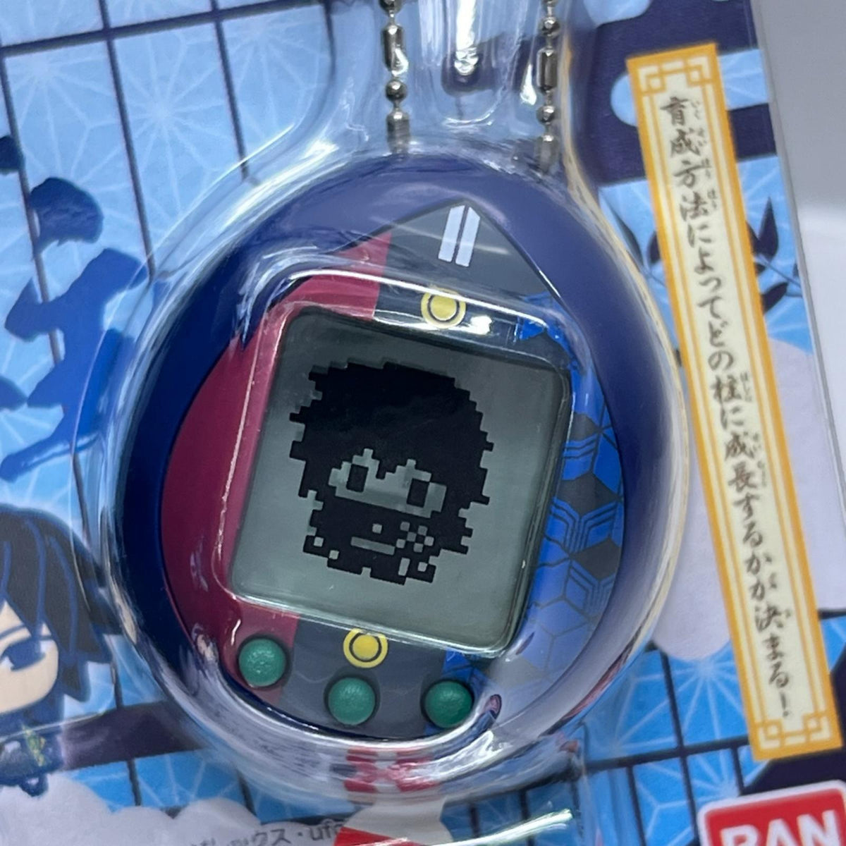 きめつたまごっち柱集結版 ぎゆうっちカラー 鬼滅の刃 バンダイ フィギュア/グッズ