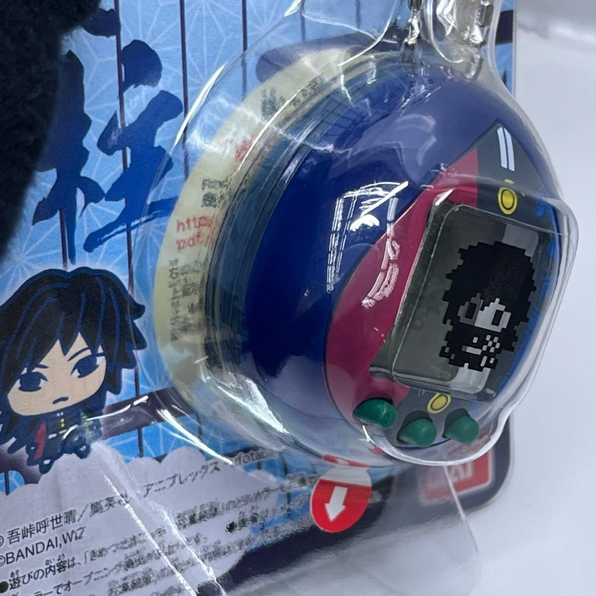きめつたまごっち柱集結版 ぎゆうっちカラー 鬼滅の刃 バンダイ フィギュア/グッズ