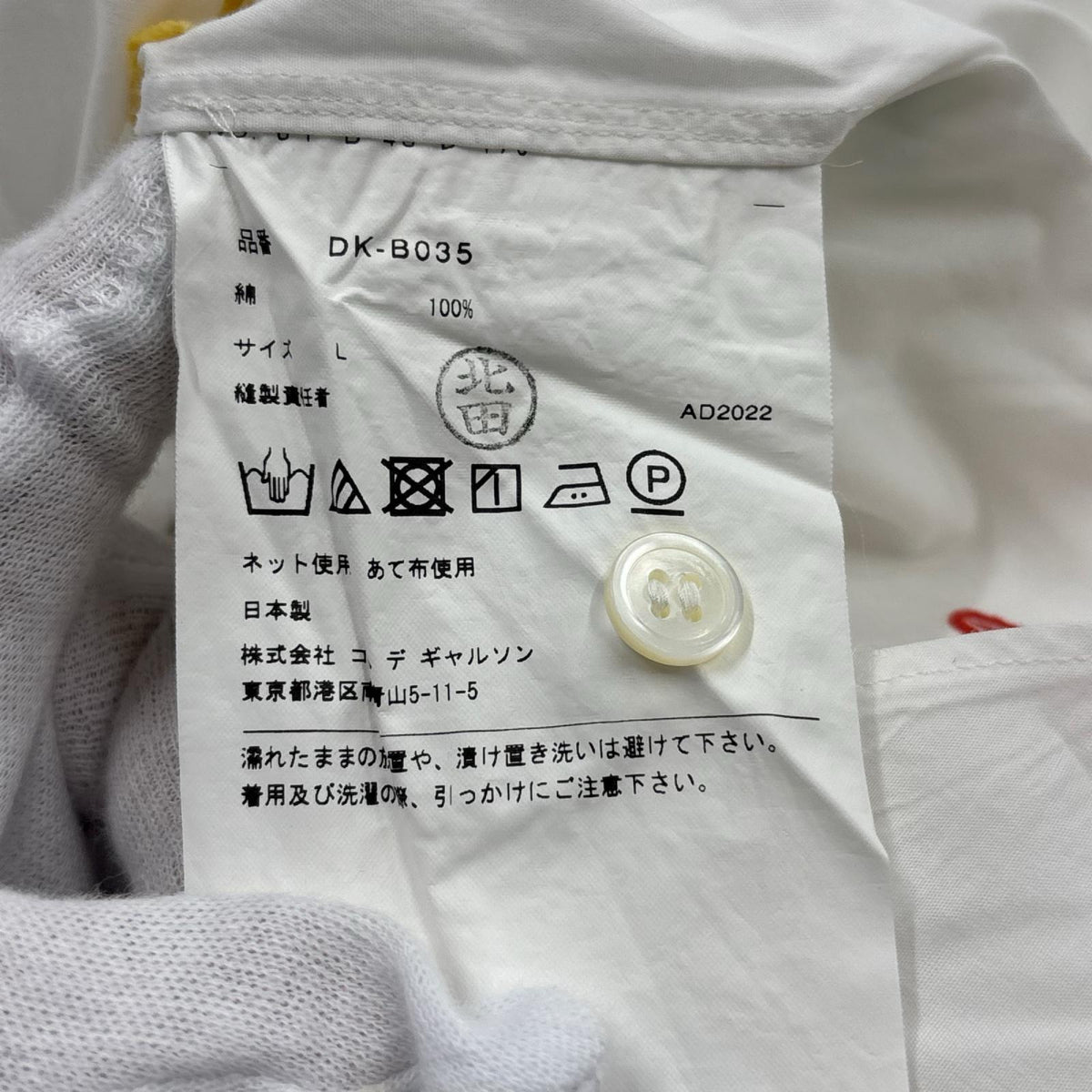 長袖シャツ HOMME DEUX ｽﾀｰ刺繍L/Sｼｬﾂ 白 AD2022 L L ホワイト