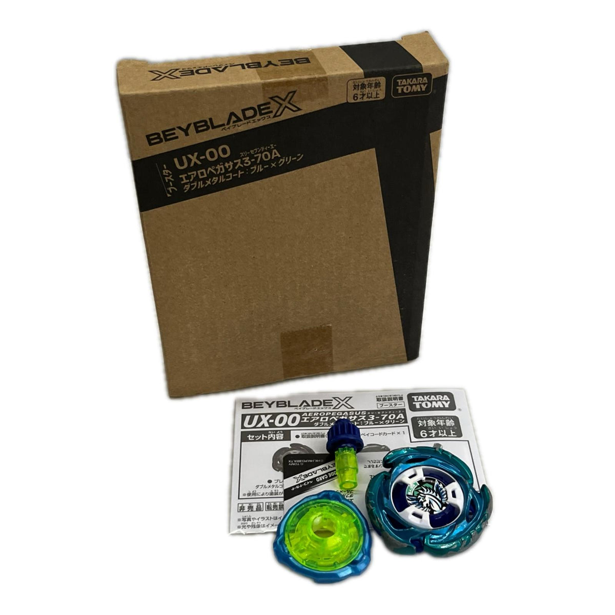 BEYBLADE X UX-00 エアロペガサス3-70A ベイブレード タカラトミー その他小物