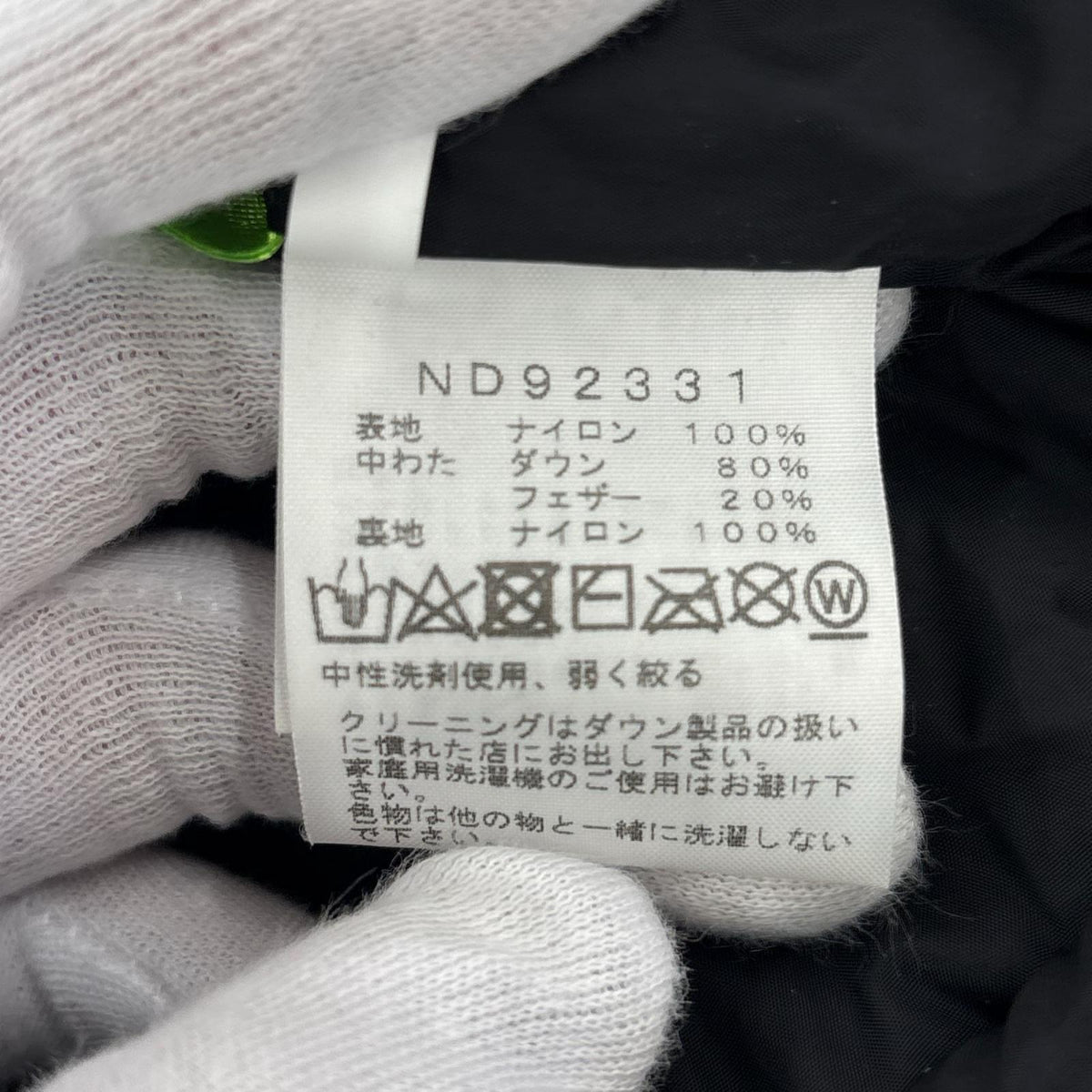 ダウンジャケット Nuptse Hoodie BLK M M ブラック