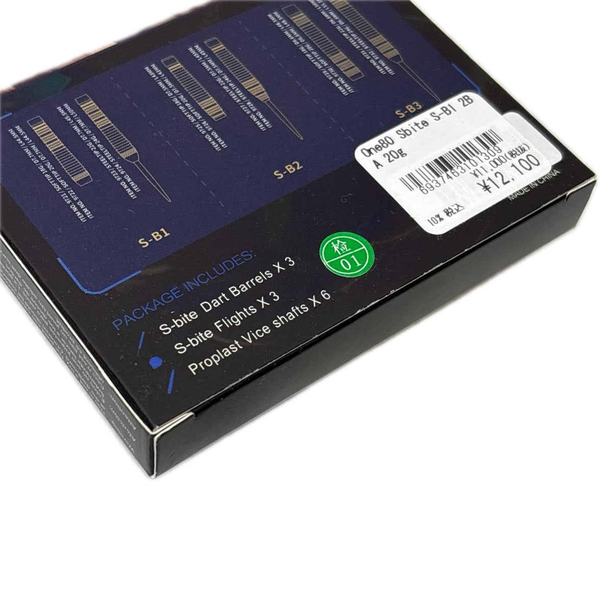 One80 S-Bite S-B1 2BA 20g 生活雑貨
