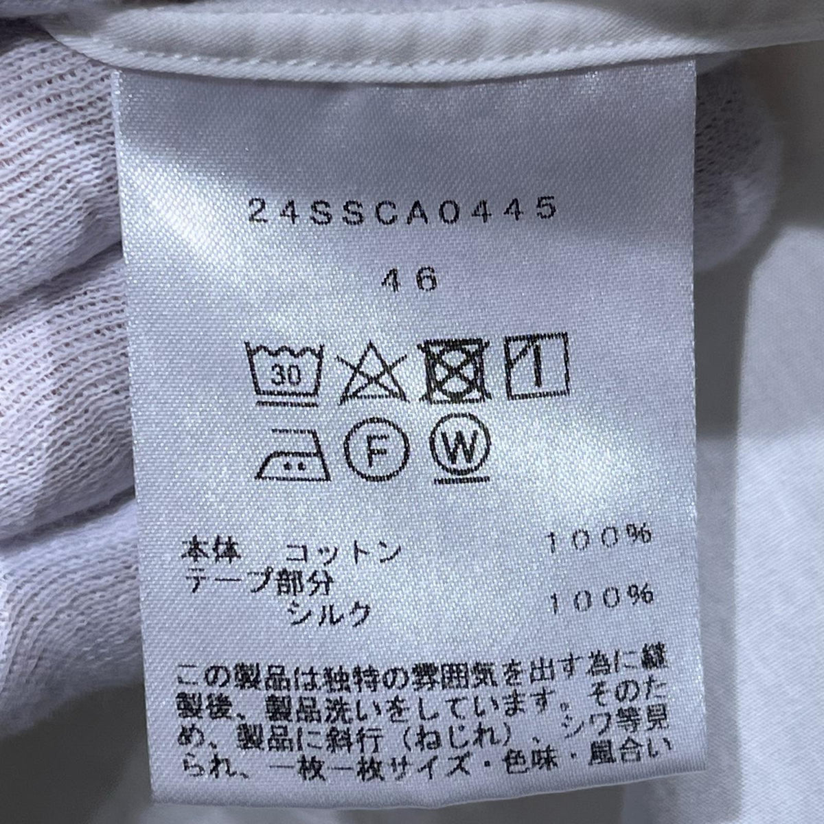 長袖シャツ cantate 24SS Skipper Shirt