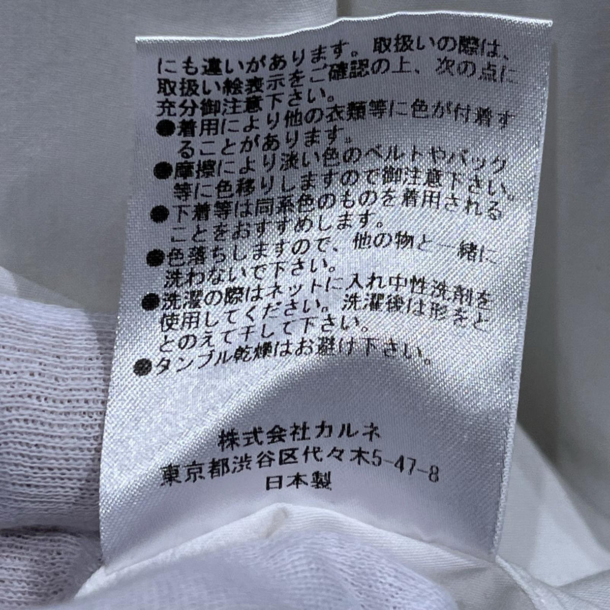 長袖シャツ cantate 24SS Skipper Shirt
