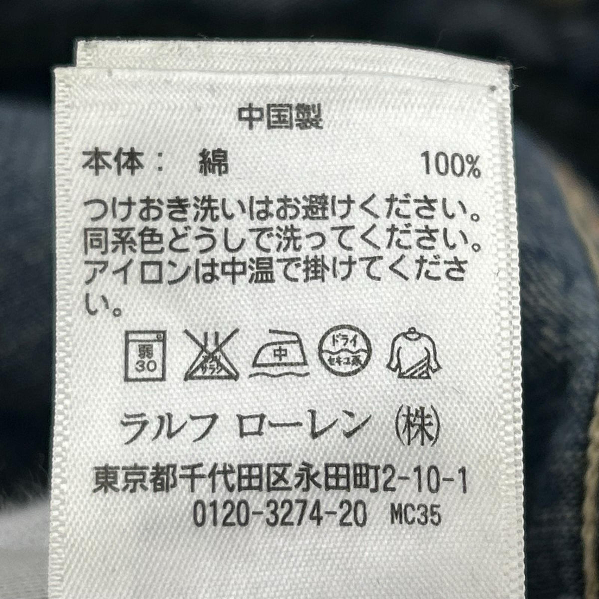 デニムパンツ RRL 月桂樹 ﾃﾞﾆﾑﾍﾟｲﾝﾀｰﾊﾟﾝﾂ 31 ブルー