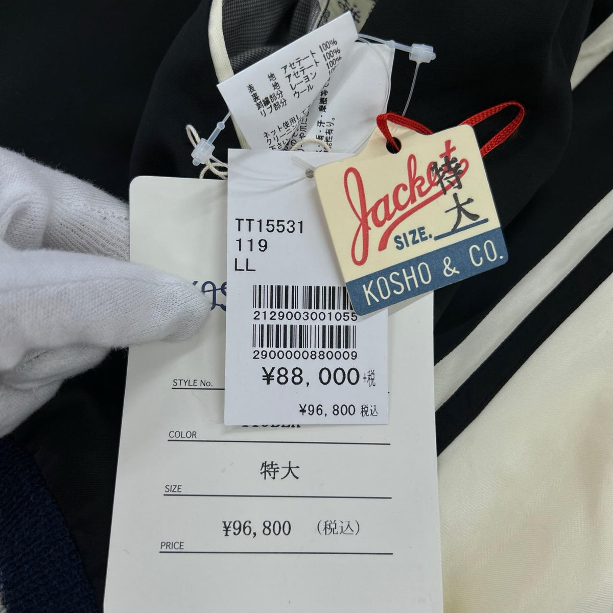 ブルゾン 50s Style Acetate Souvenir Jacket-特大
