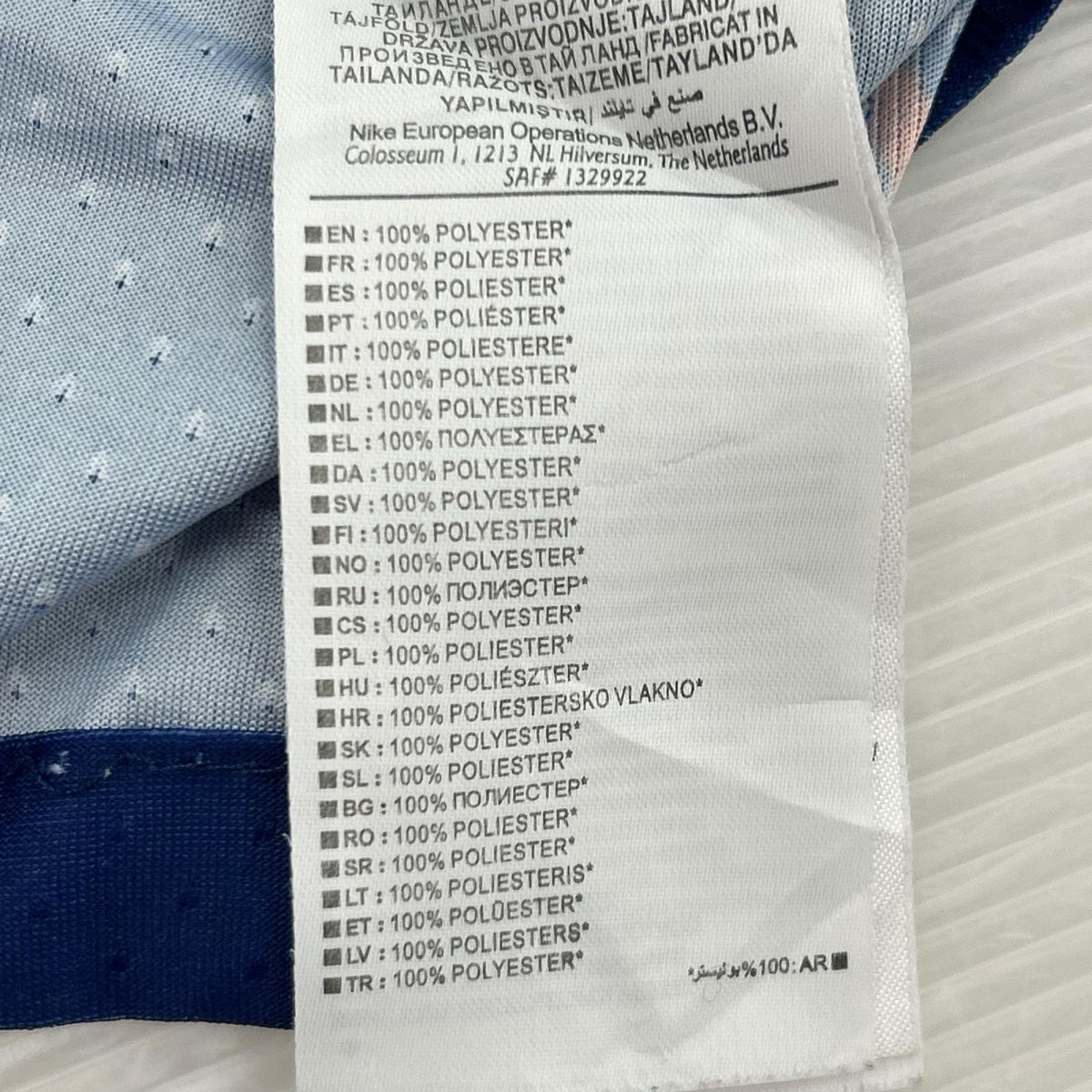 半袖Ｔシャツ NIKE EURO2024 ｸﾛｱﾁｱ代表 ﾕﾆﾌｫｰﾑ XL ﾌﾞﾙｰ