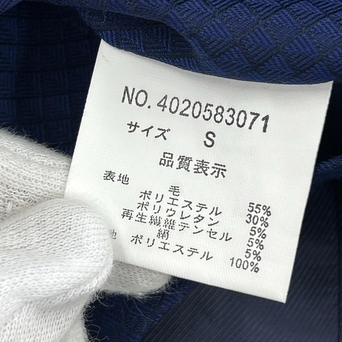 セットアップ GARNIER 青 ｽｰﾂ S ブルー