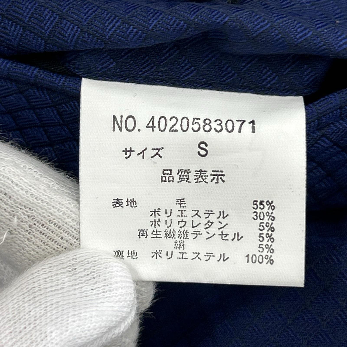 セットアップ GARNIER 青 ｽｰﾂ S ブルー