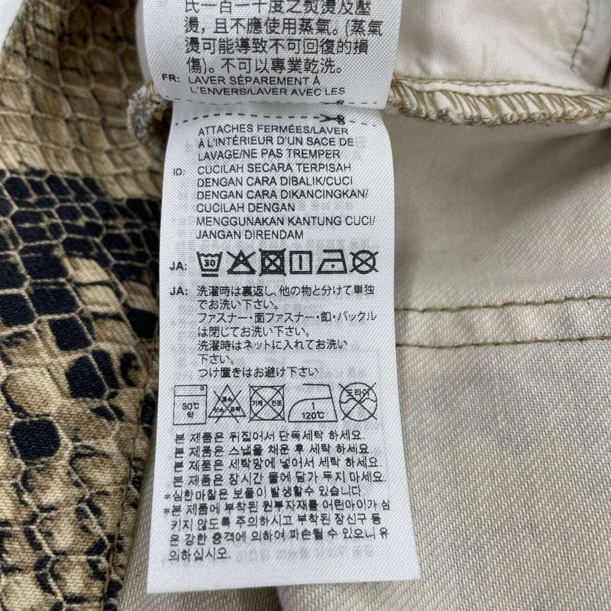 パンツ 七分丈 蛇柄 W31