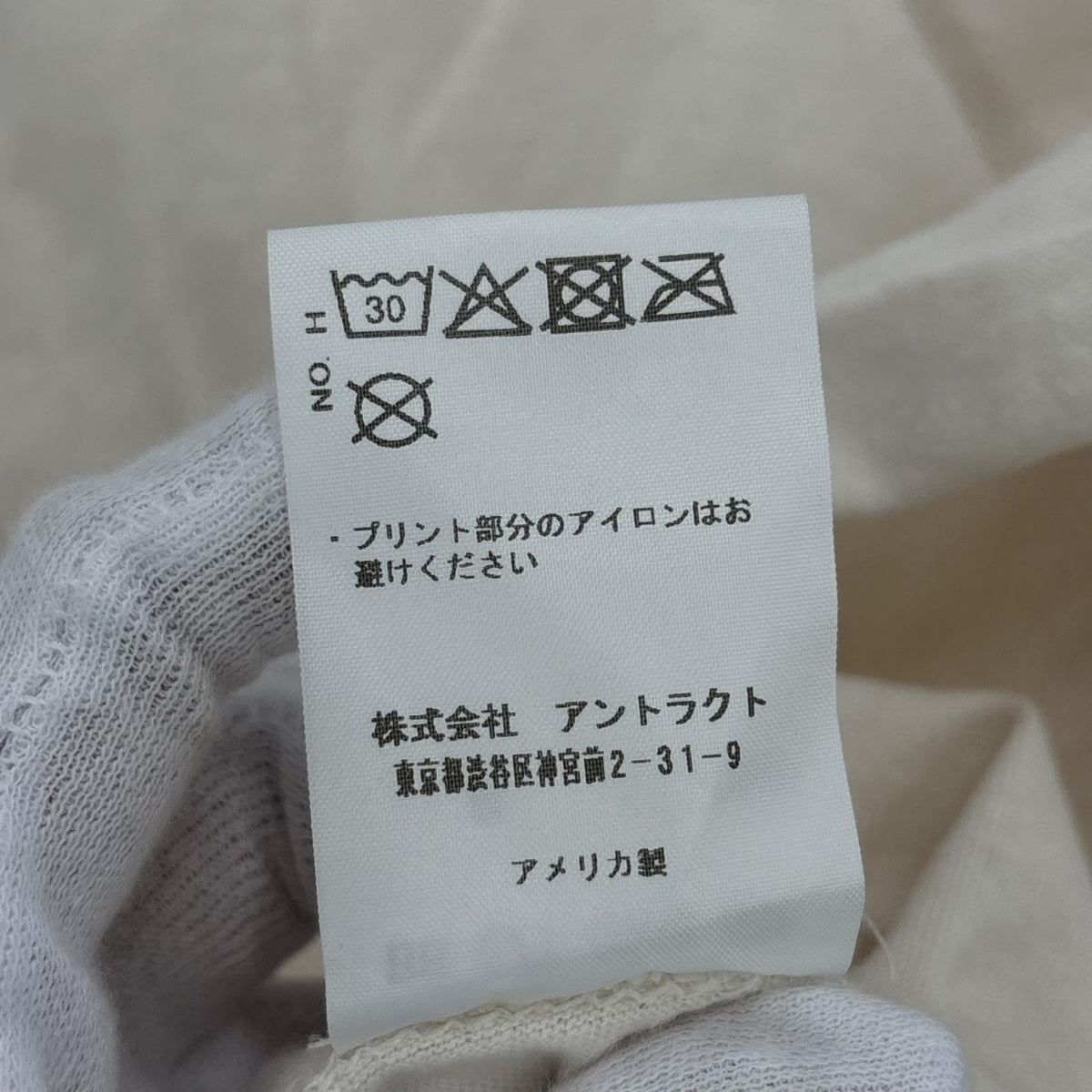 半袖Ｔシャツ ｽｶﾙ ﾘﾝｶﾞｰt 白 (XL) ホワイト