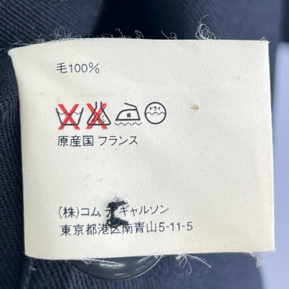 ジャケット ﾌﾗﾝｽ製 ｳｰﾙｺｰﾄ M ブラック