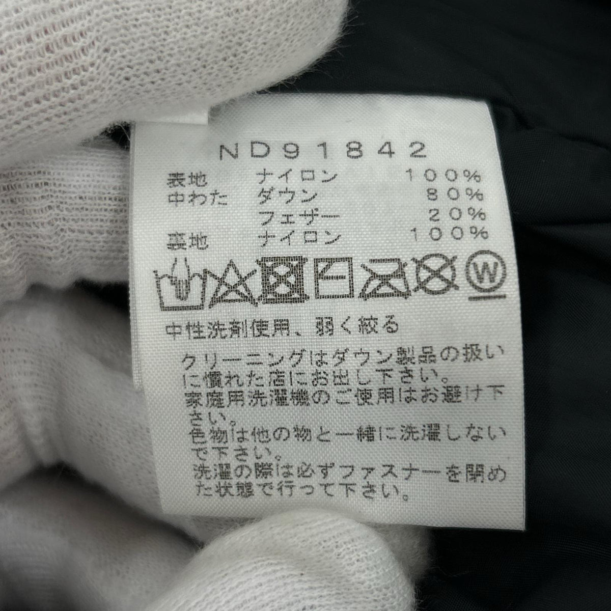 ダウンジャケット Novelty Nuptse Jacket (L) ｶﾓ L マルチカラー