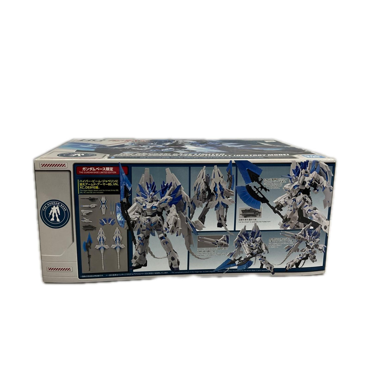 HG GB限定 ユニコーンガンダム ペルフェクティビリティ デストロイモード ガンダム バンダイ ガンプラ