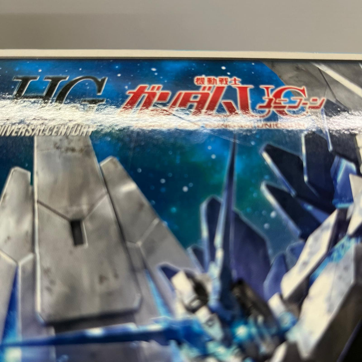 HG GB限定 ユニコーンガンダム ペルフェクティビリティ デストロイモード ガンダム バンダイ ガンプラ