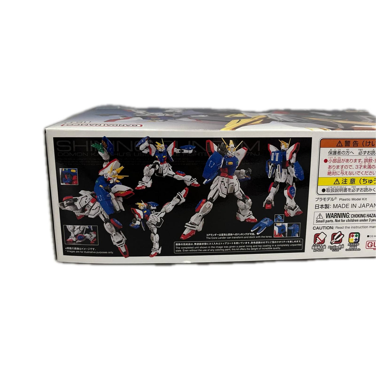 RG シャイニングガンダム ガンダム バンダイ ガンプラ
