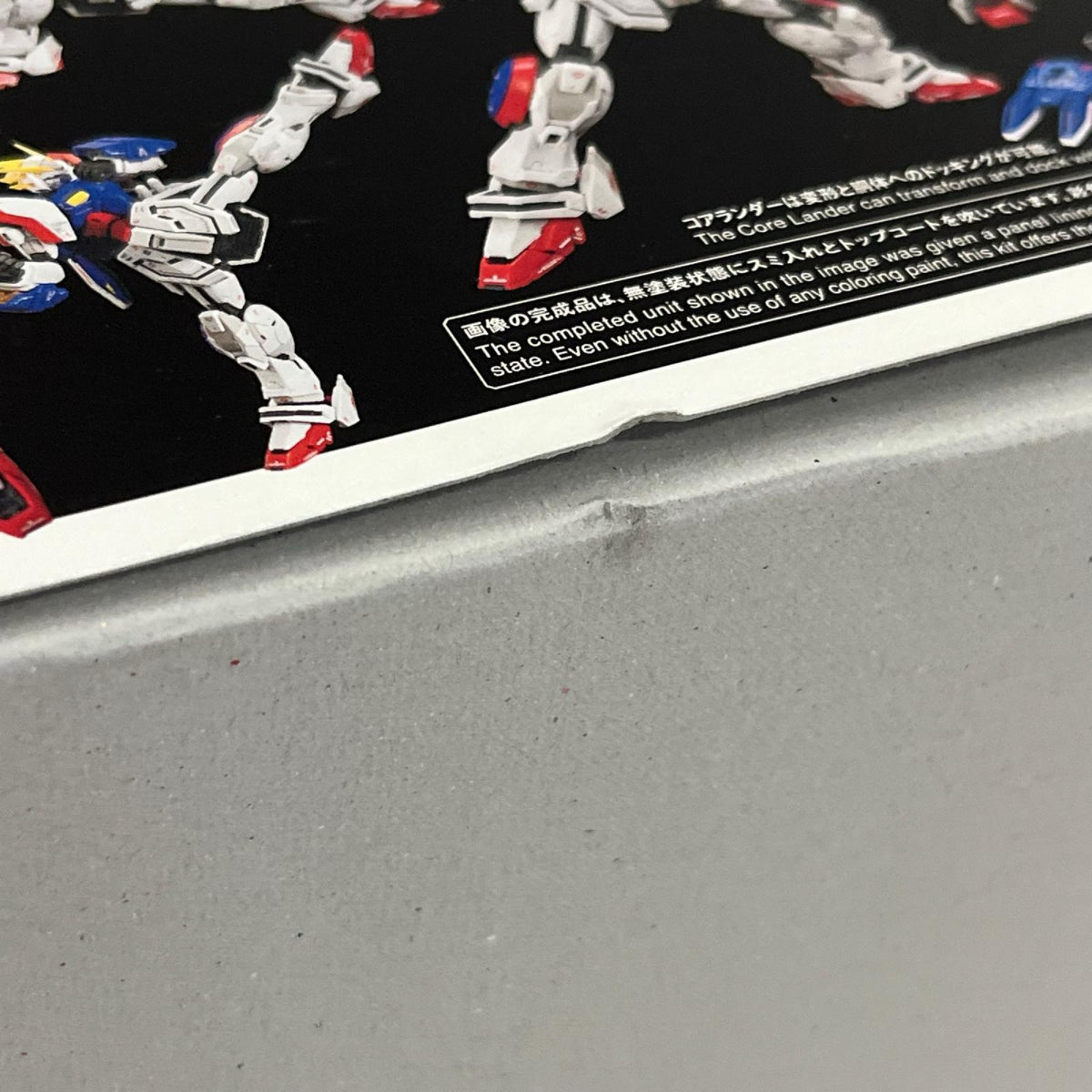 RG シャイニングガンダム ガンダム バンダイ ガンプラ