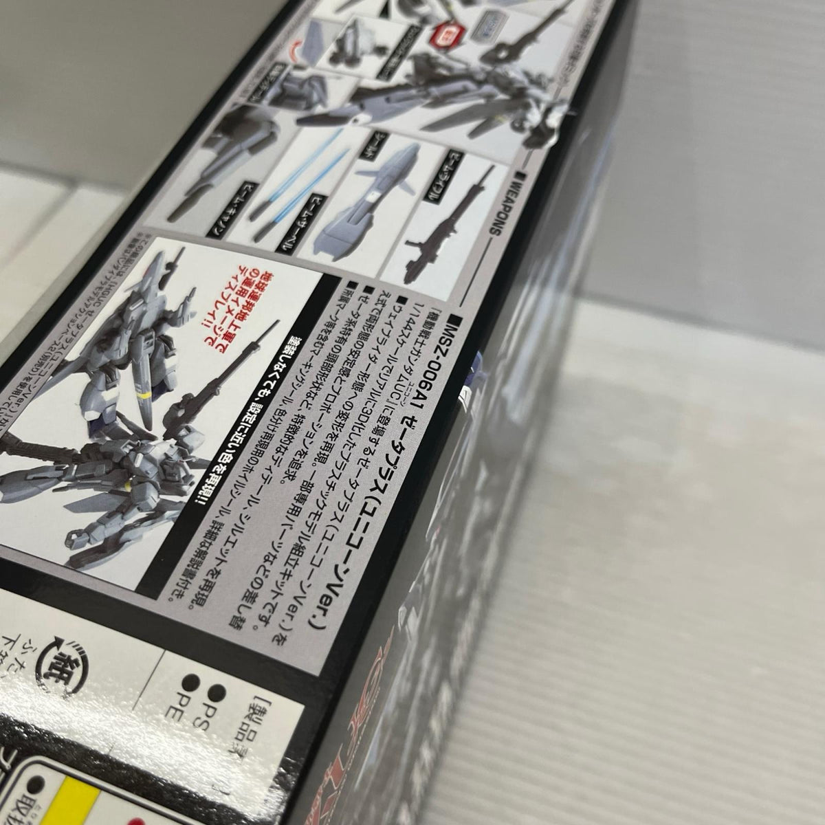 HG MSZ-006A1 ゼータプラス(ユニコーンVer.) ガンダム バンダイ ガンプラ