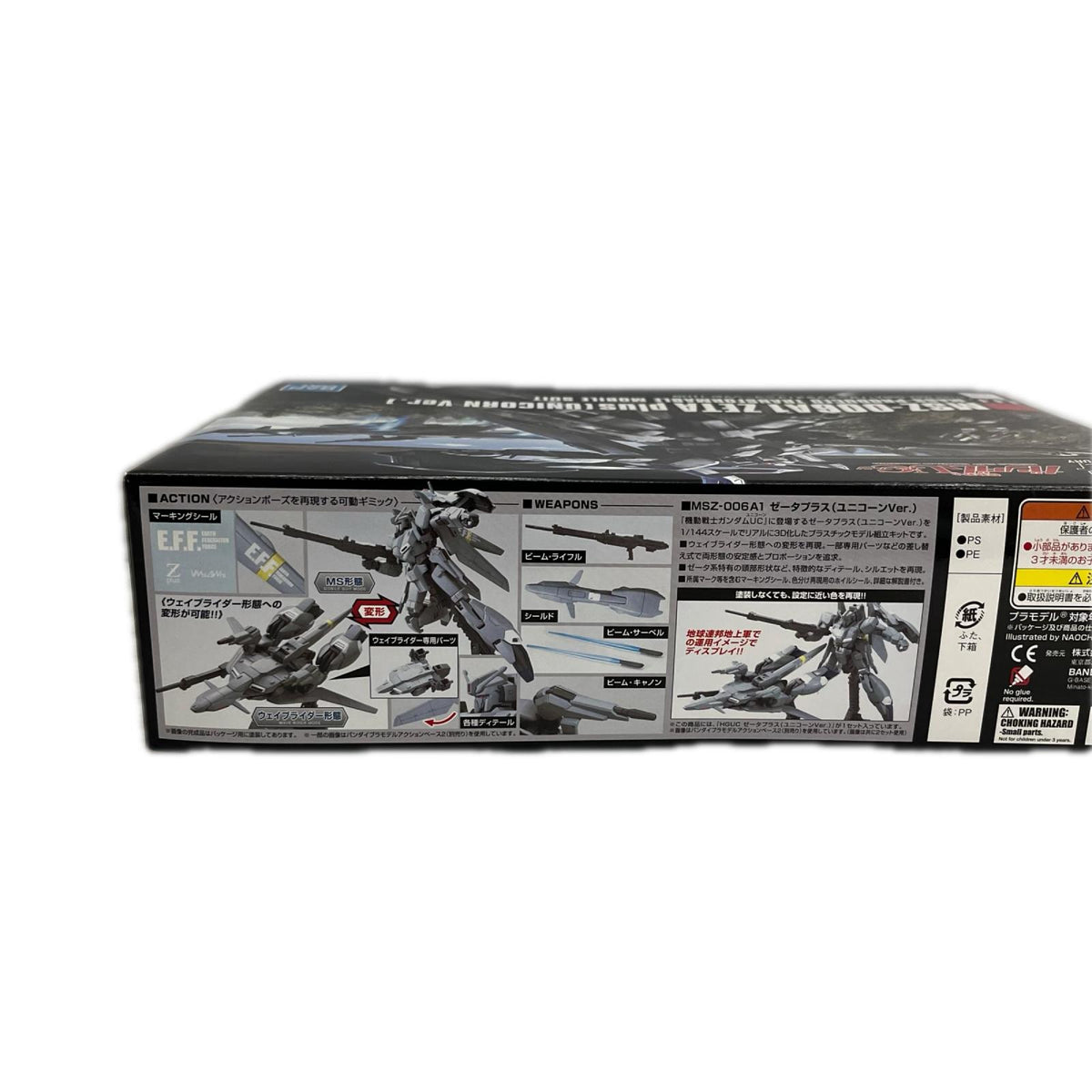 HG MSZ-006A1 ゼータプラス(ユニコーンVer.) ガンダム バンダイ ガンプラ