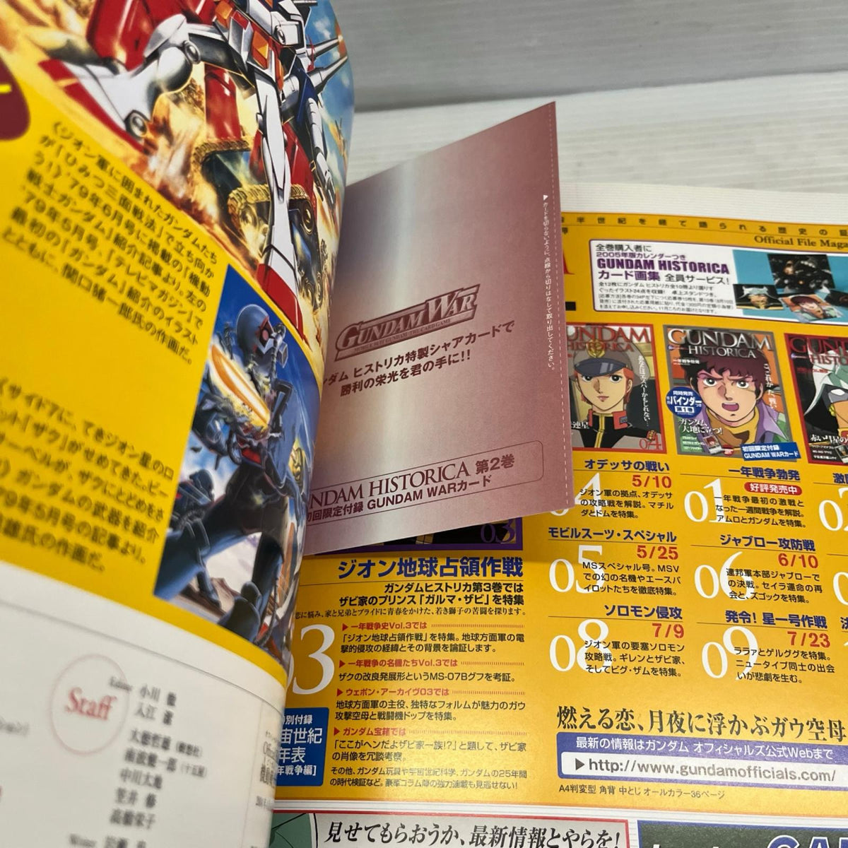 ガンダムヒストリカ ガンダム フィギュア/グッズ
