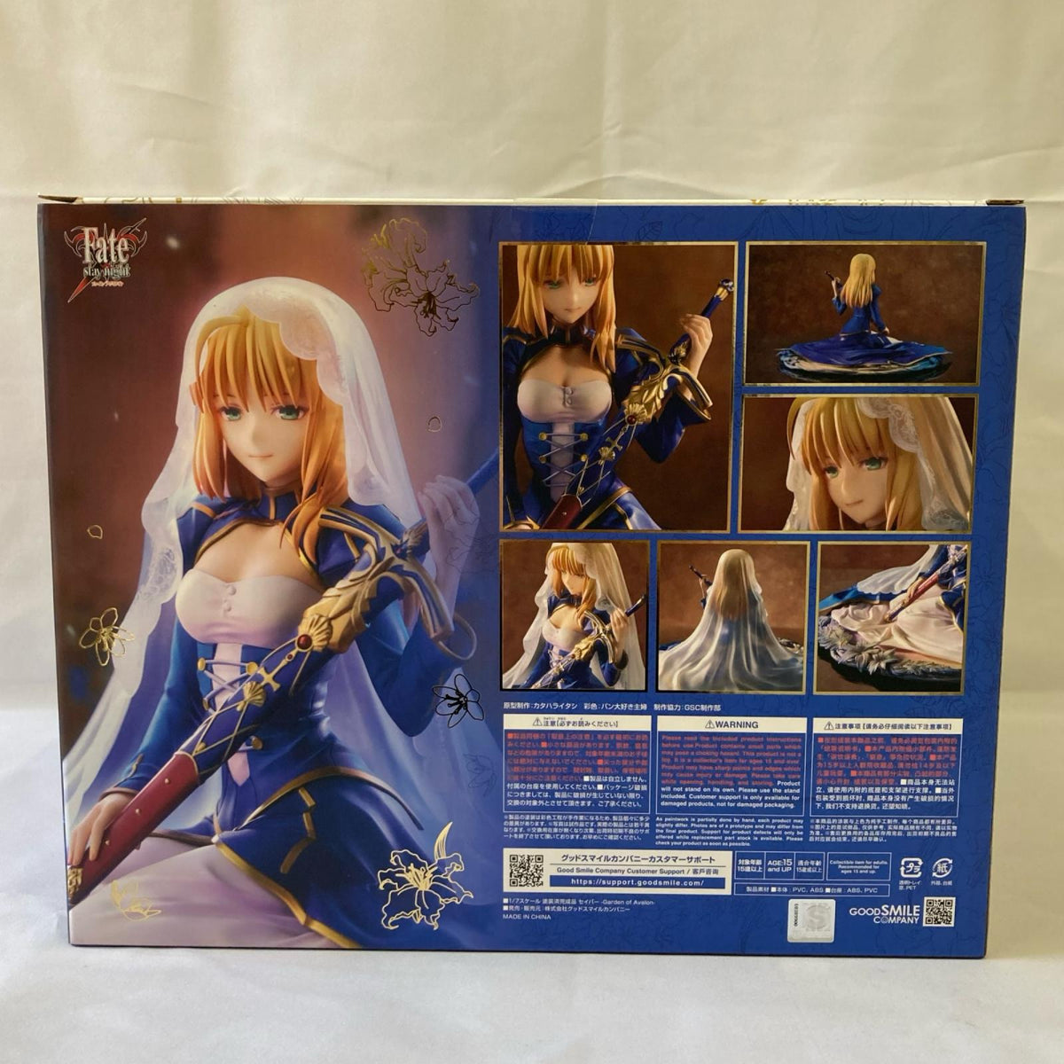 セイバー -Garden of Avalon- 1/7 フィギュア/グッズ