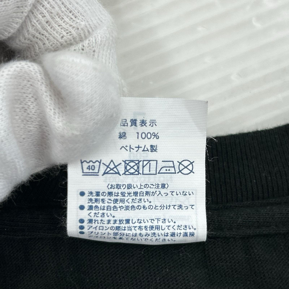 半袖Ｔシャツ ×SAINT MICHAEL 河村康輔 Tee ﾌﾞﾗｯｸ L ブラック
