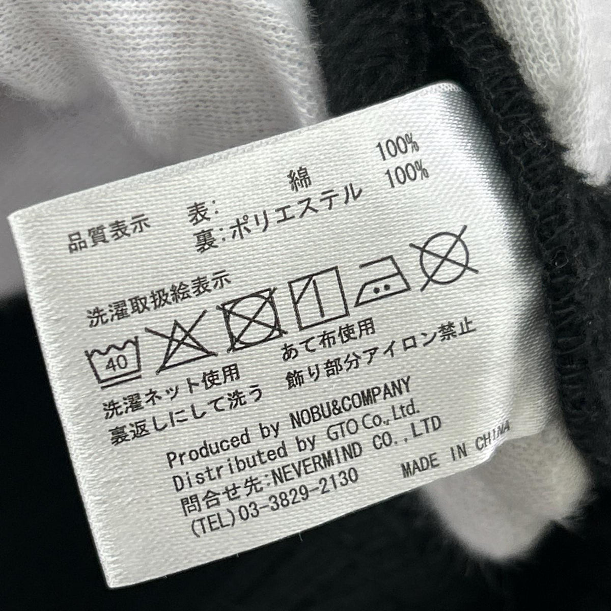ジャケット VANSON ｲｰｸﾞﾙ刺繍 ｽﾀｼﾞｬﾝ M 黒 M ブラック