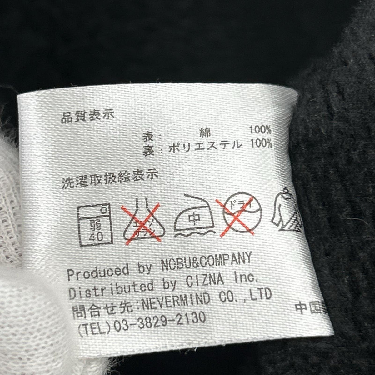パーカー VANSON ｽｶﾙ刺繍 ﾊｲﾈｯｸｼﾞｯﾌﾟﾊﾟｰｶｰ S 黒 S ブラック