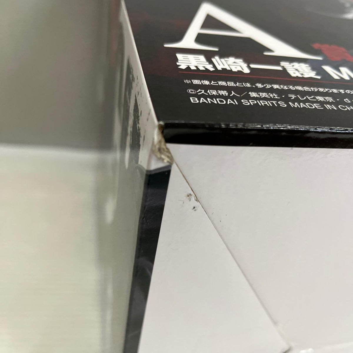BLEACH 千年血戦編 一番くじ A賞 黒崎一護 ブリーチ バンダイ フィギュア/グッズ