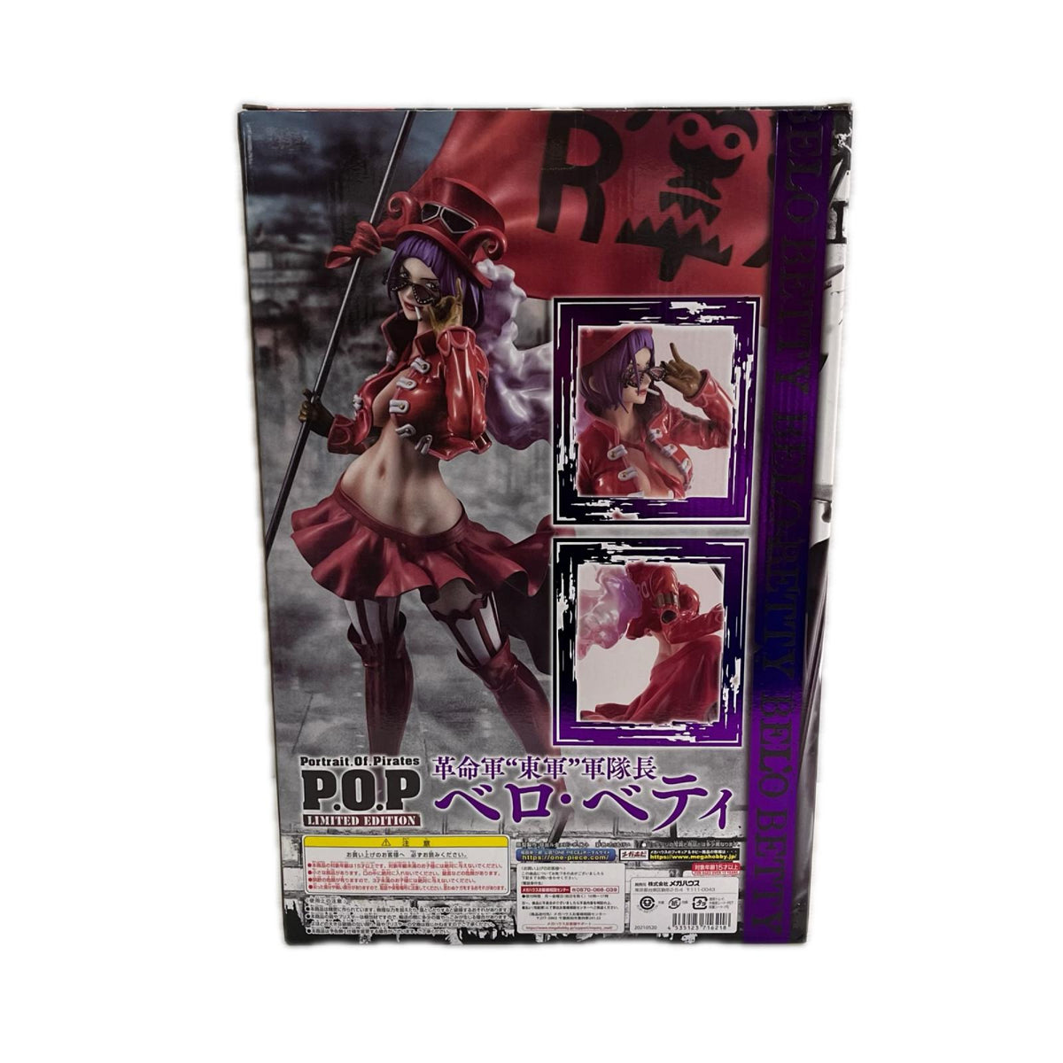 P.O.P べロ・ペティ ワンピース メガハウス フィギュア/グッズ