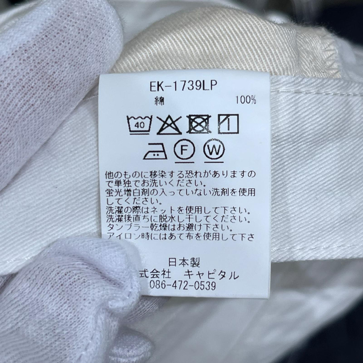 パンツ チノ ブギーデイバギーパンツ キナリ 2（M）