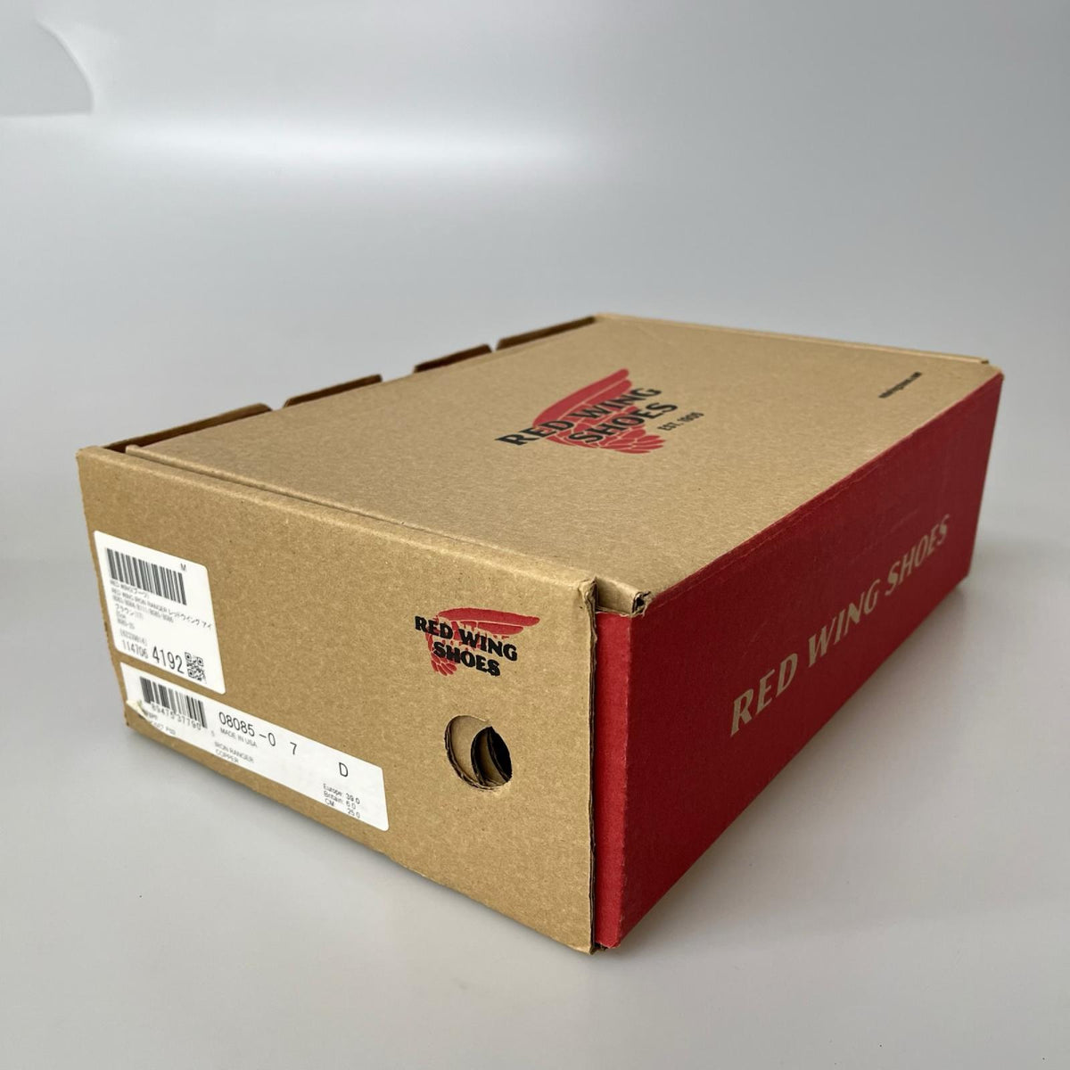 ブーツ IRON RANGER ﾌﾞﾗｳﾝ　25㎝ 25cm (US7 UK6 1/2 EU40) ブラウン