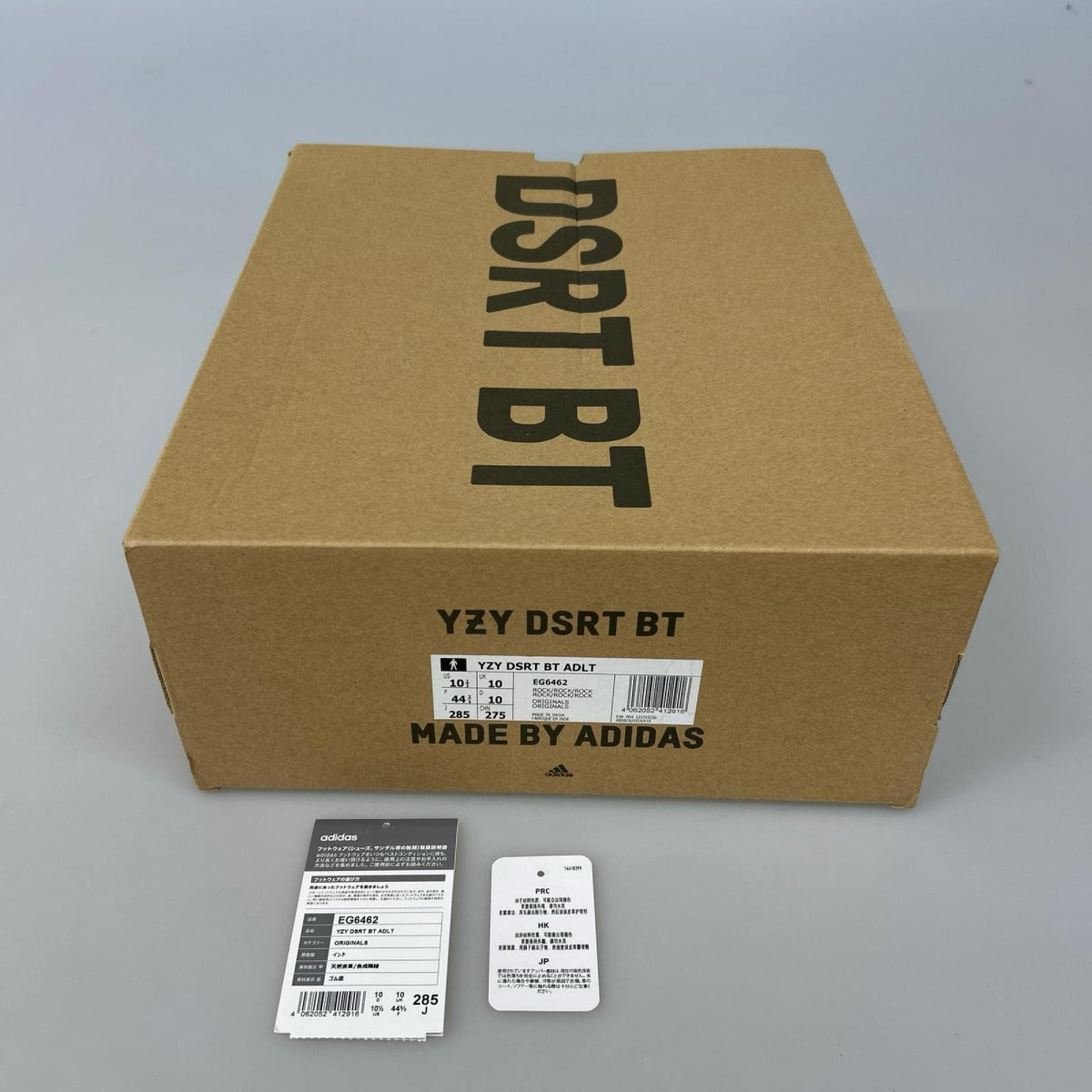スニーカー YEEZY Desert Boot "Rock" (28.5) 28.5cm (US10 1/2 UK10 EU47) カーキ