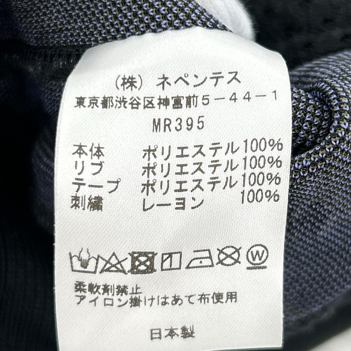 ジャケット ×PURPLE THINGS トラックジャケット XL