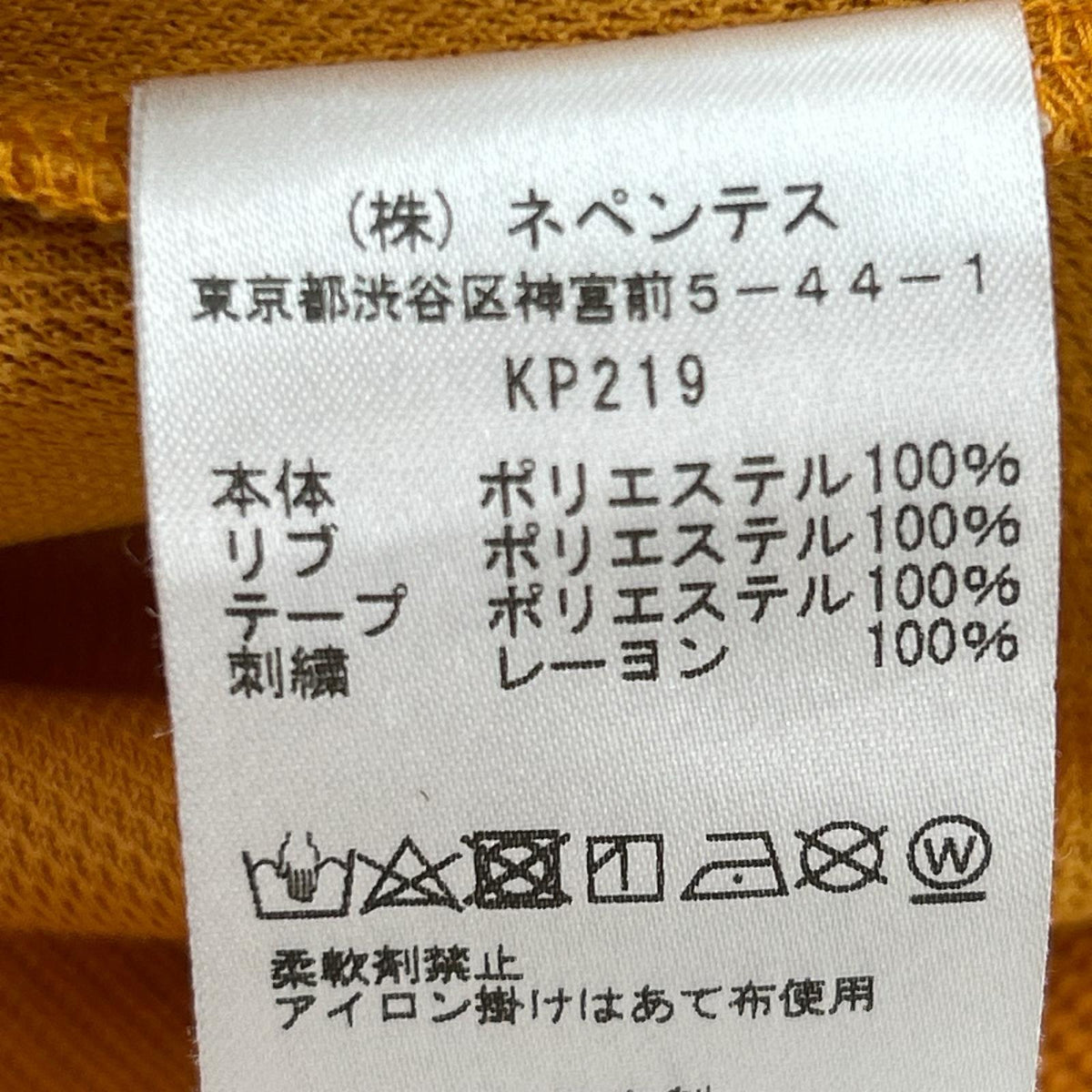 スウェット 22SS Track Crew Neck Shirt M イエロー M イエロー