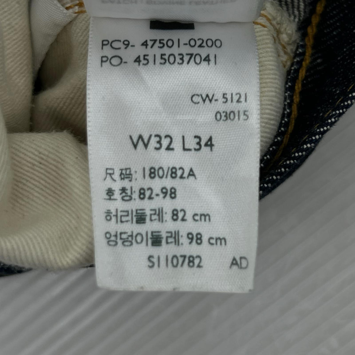 デニムパンツ 501XX 1947年モデル 赤耳 32