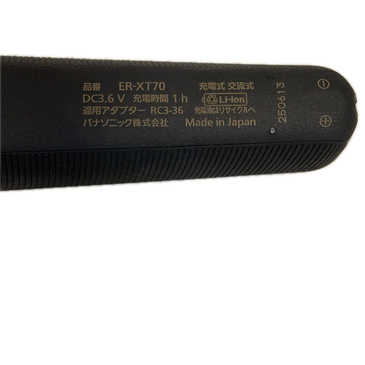 Panasonic T字トリマー ER-XT70 Panasonic 理美容家電