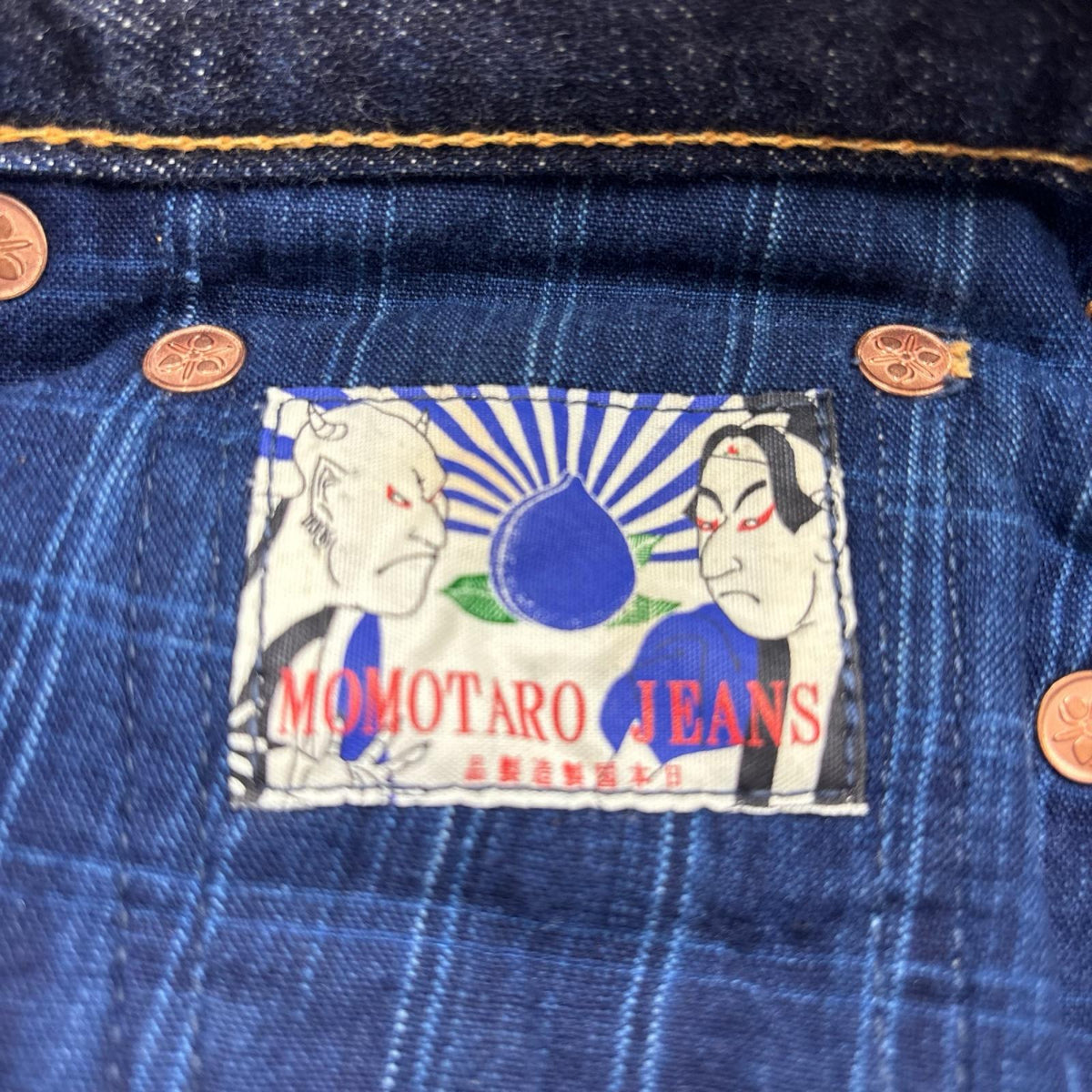 デニムパンツ 銅丹 14.7oz 特濃クラシックストレート 青 31 ブルー
