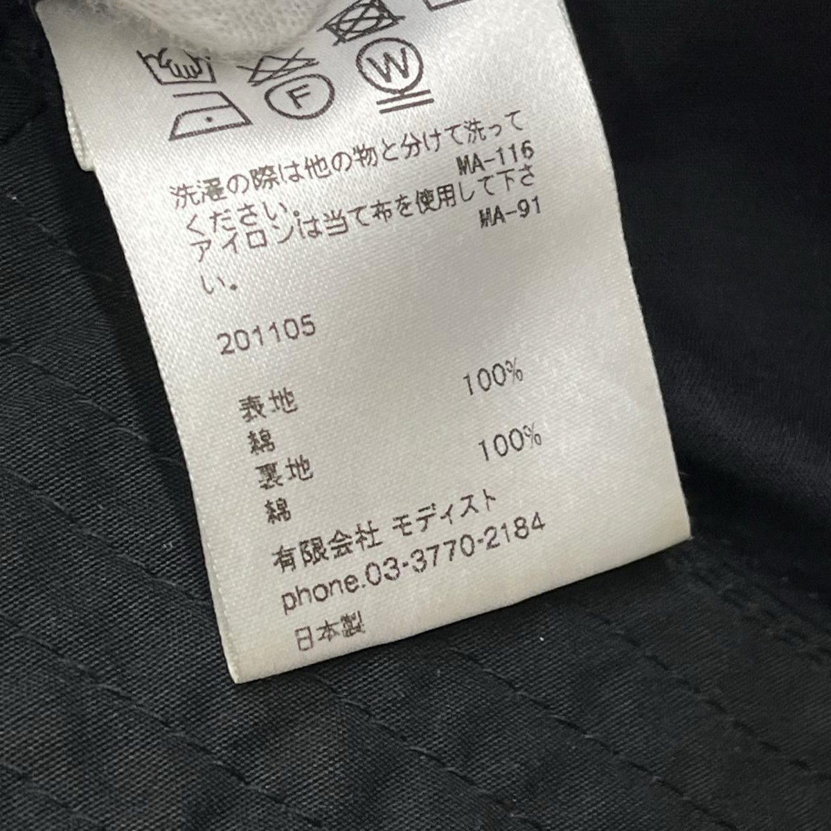 ハット ｺｯﾄﾝﾊｯﾄ ﾌﾞﾗｯｸ 3 ブラック