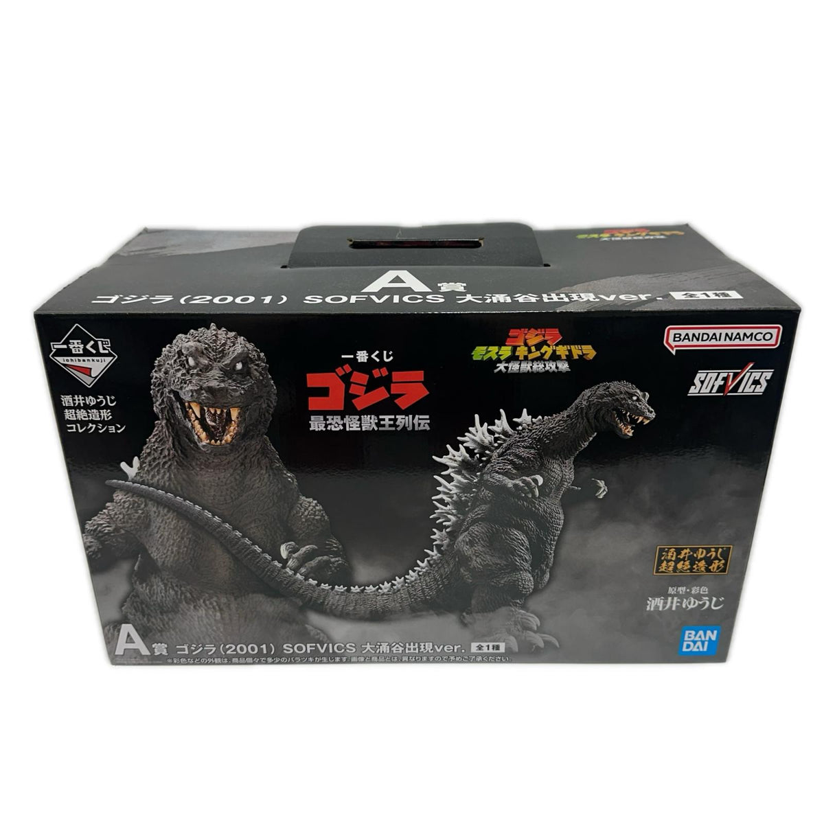 最恐怪獣王列伝 A賞 ゴジラ(2001) SOFVICS 大涌谷出現Ver ゴジラ　モスラ　キングギドラ　大怪獣総攻撃 その他小物