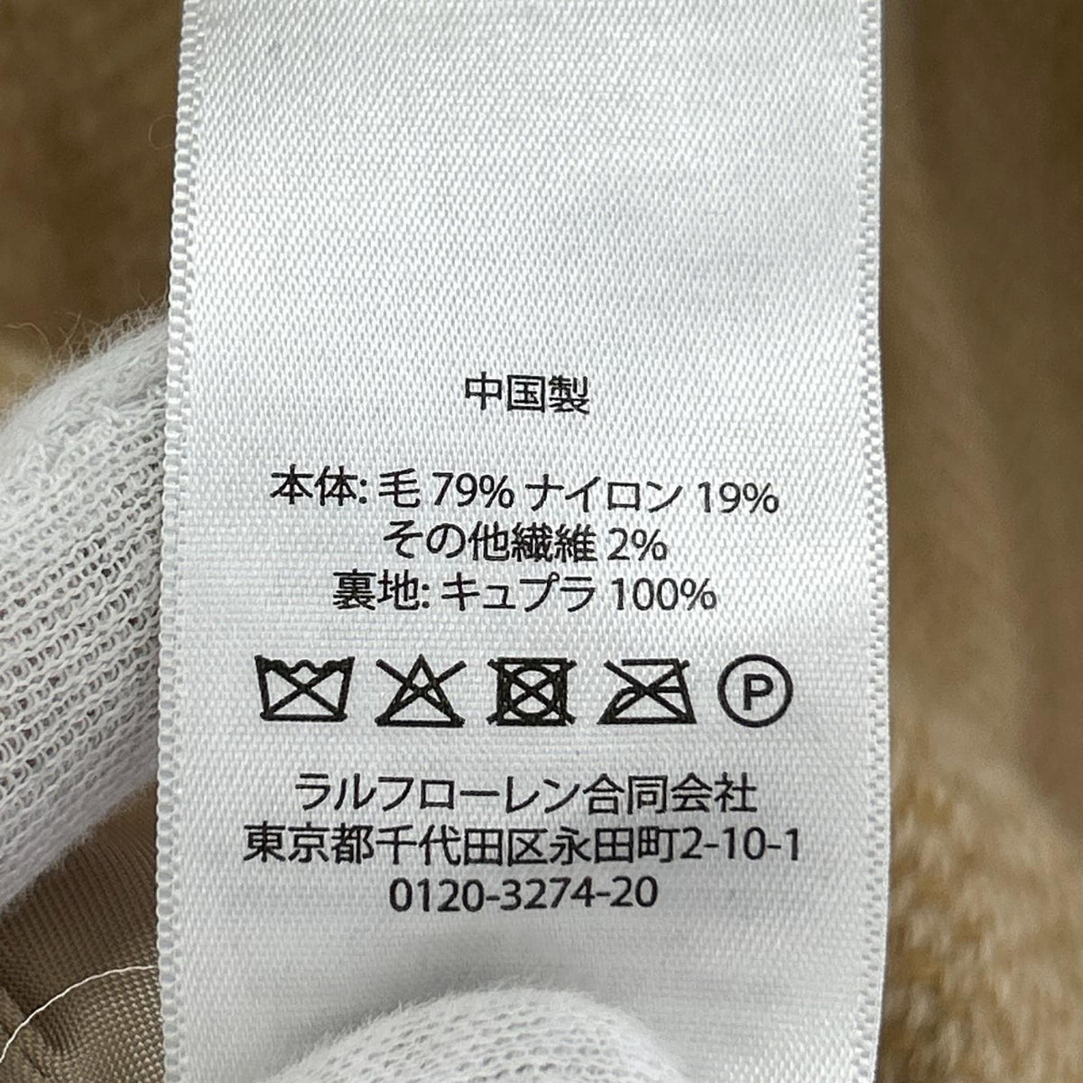 ジャケット QRタグ ボクシー フィット ヘリンボーン S ベージュ