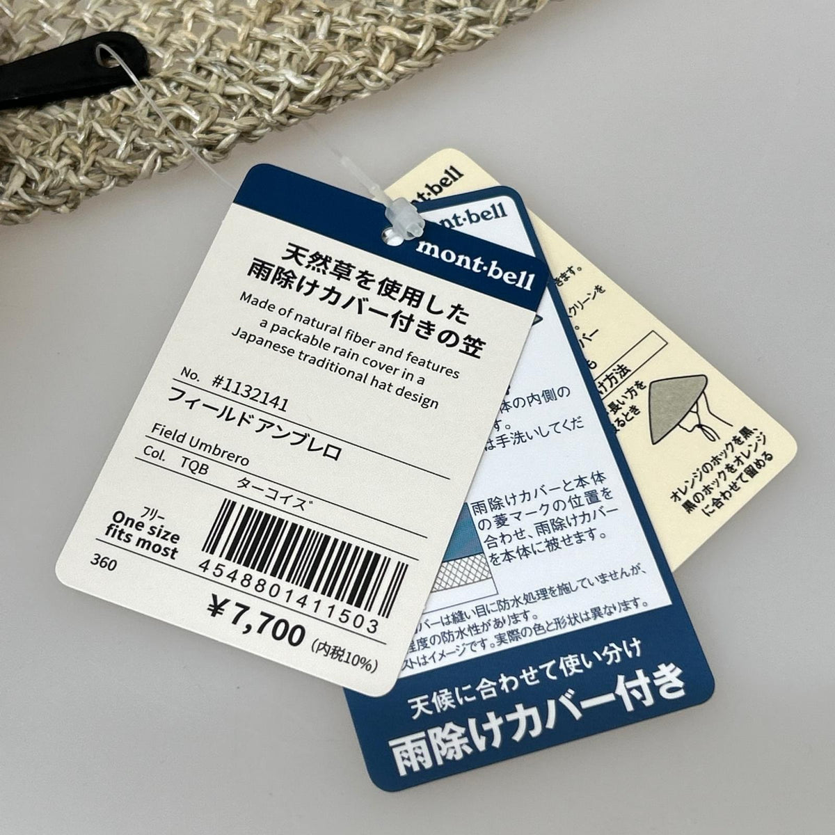 その他帽子 ﾌｨｰﾙﾄﾞｱﾝﾌﾞﾚﾛ ベージュ