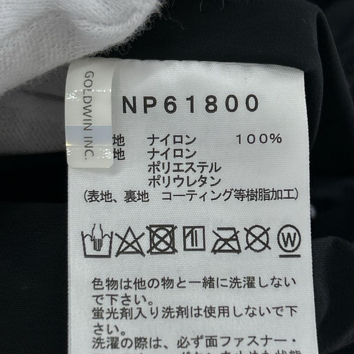 ブルゾン Mountain Jacket (M) ﾌﾞﾗｯｸ M ブラック