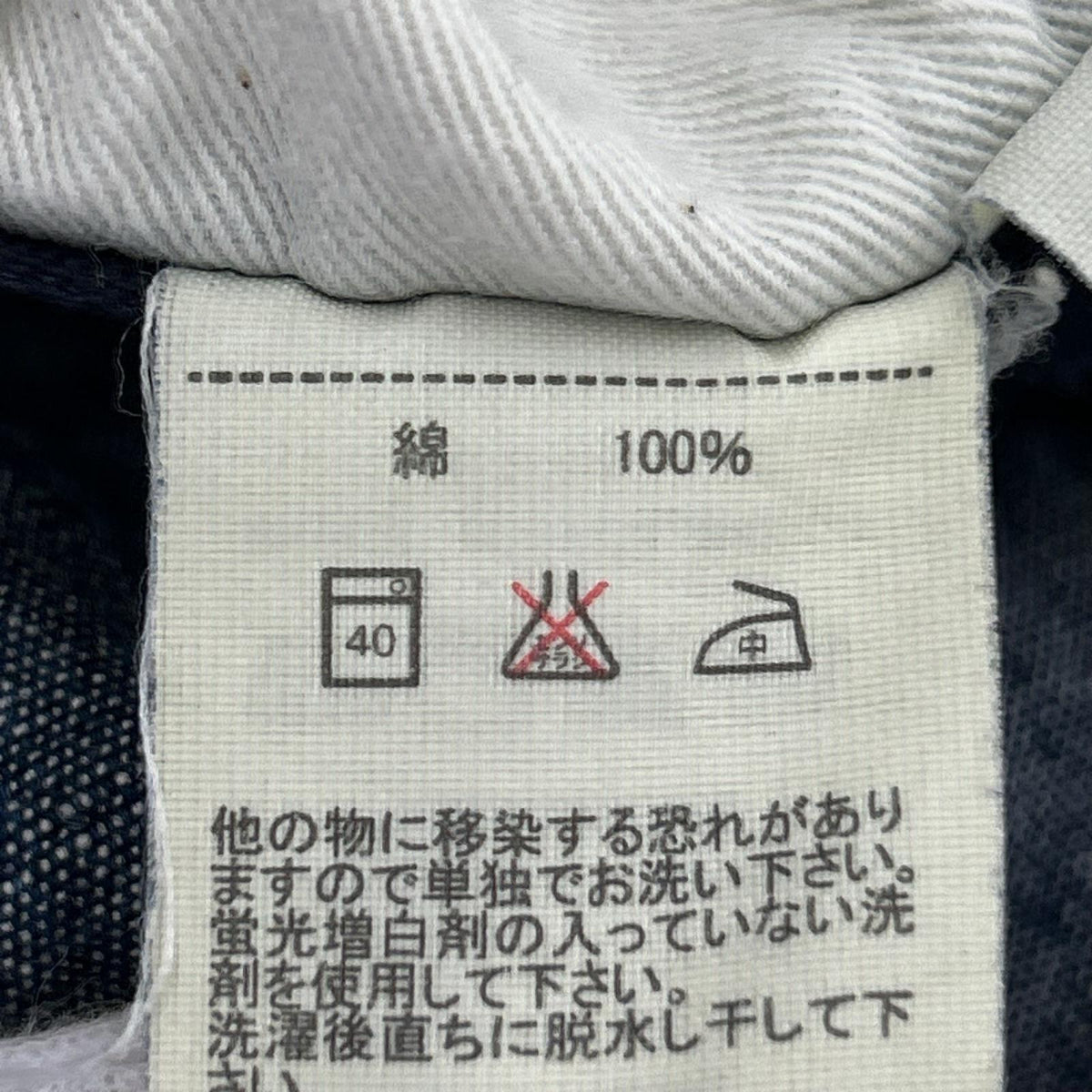 パンツ ﾜｲﾄﾞﾊﾟﾝﾂ 青 SIZE S S